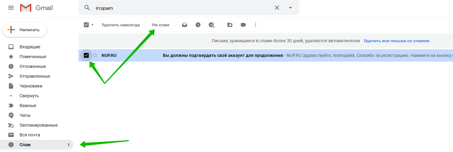 Регистрация и активация